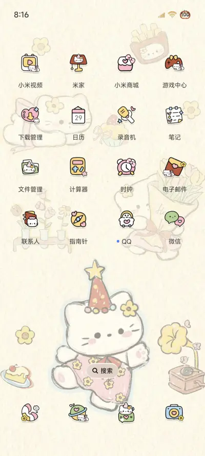 os涂鸦小猫贴纸 - Screenshot 3