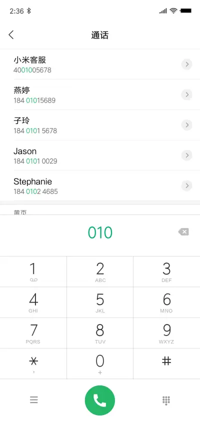 一个人的世界 - Screenshot 6