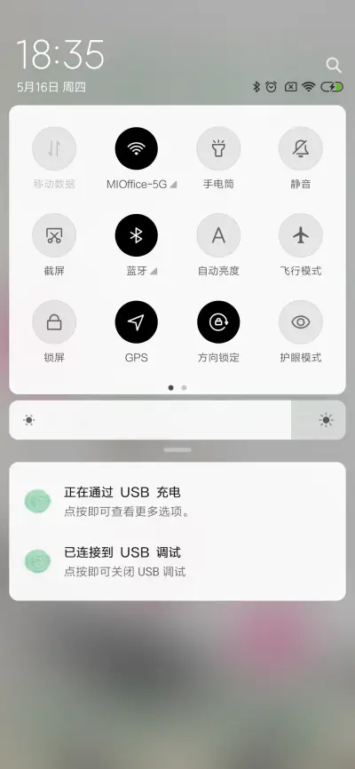 中国风 善 - Screenshot 5
