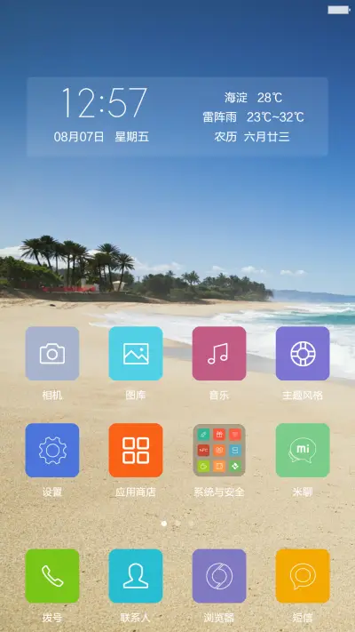 tblue - Screenshot 2