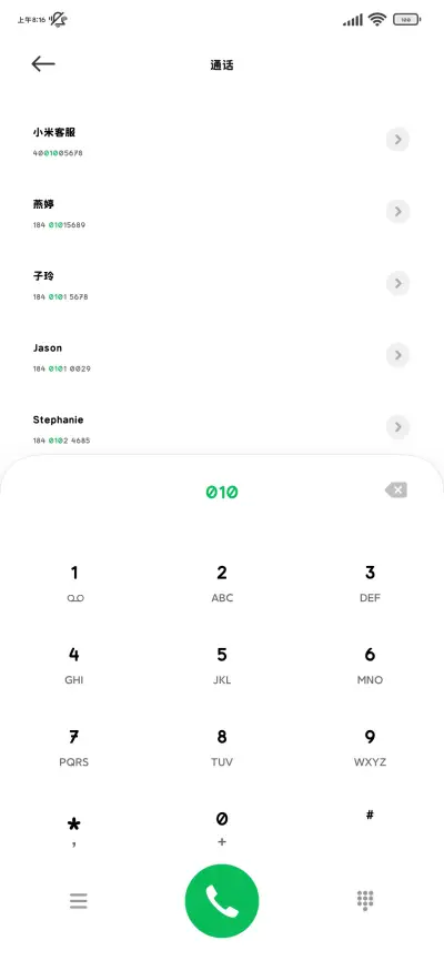 喵是平淡生活的解药 - Screenshot 2
