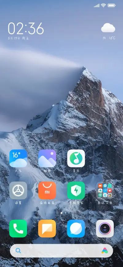 往前看别回头 - Screenshot 5