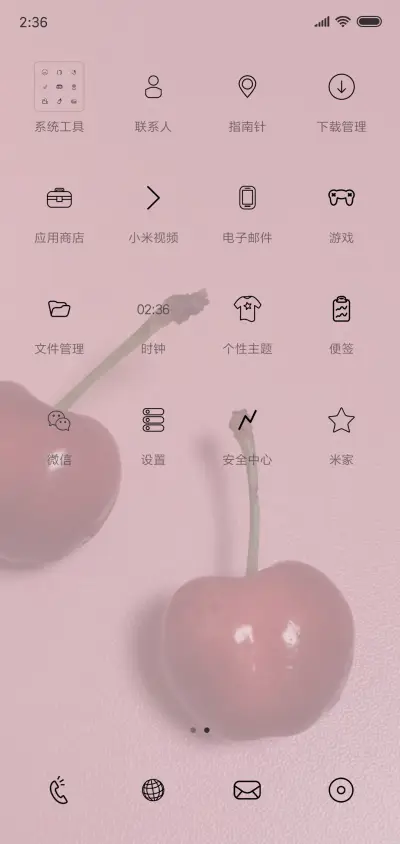 闪闪惹人爱 - Screenshot 3