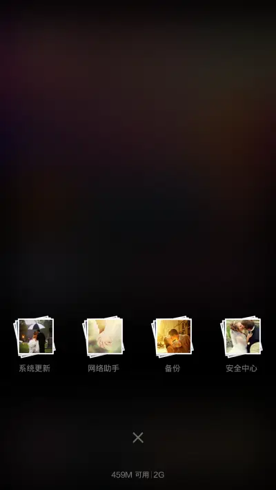 believe - Screenshot 7