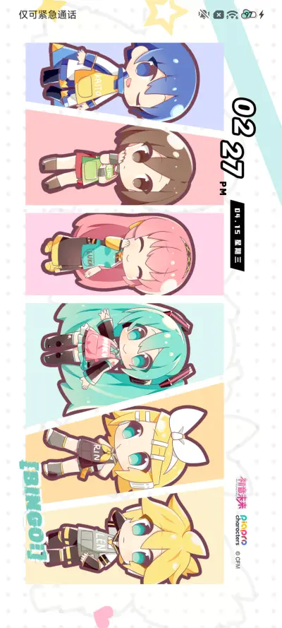 初音未来 可爱暴击 - Screenshot 8