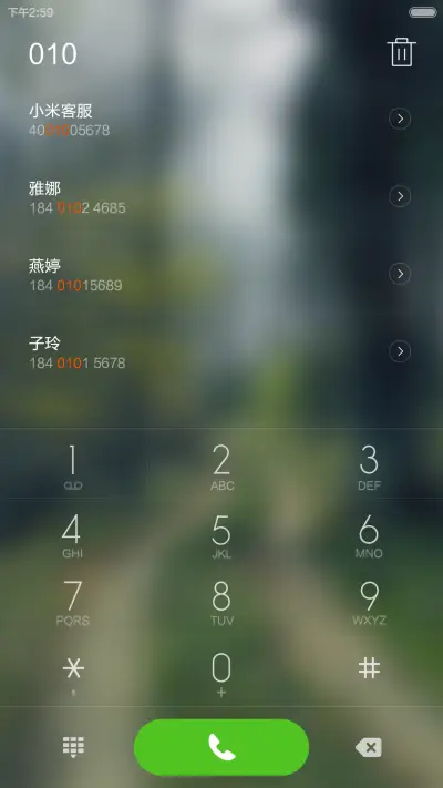 简透 pro - Screenshot 13
