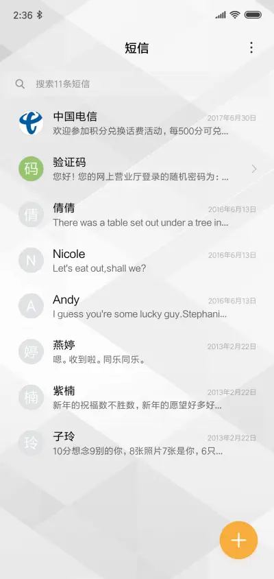 极简灰白 - Screenshot 7