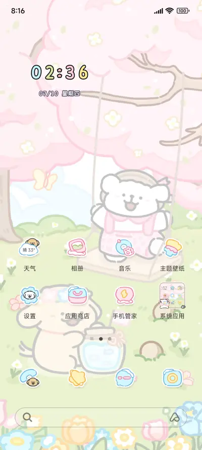 线条小狗 出游日记