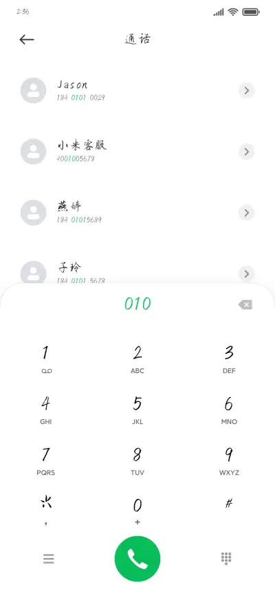 云朵偷喝醉了酒 - Screenshot 1