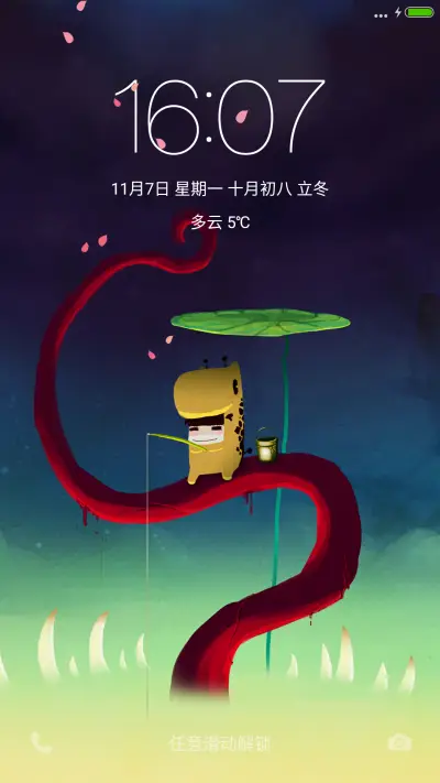 【动态花瓣】尸兄动漫“腾讯动漫”