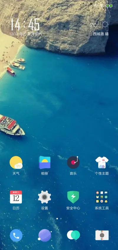 原生态 签名定制 - Screenshot 2