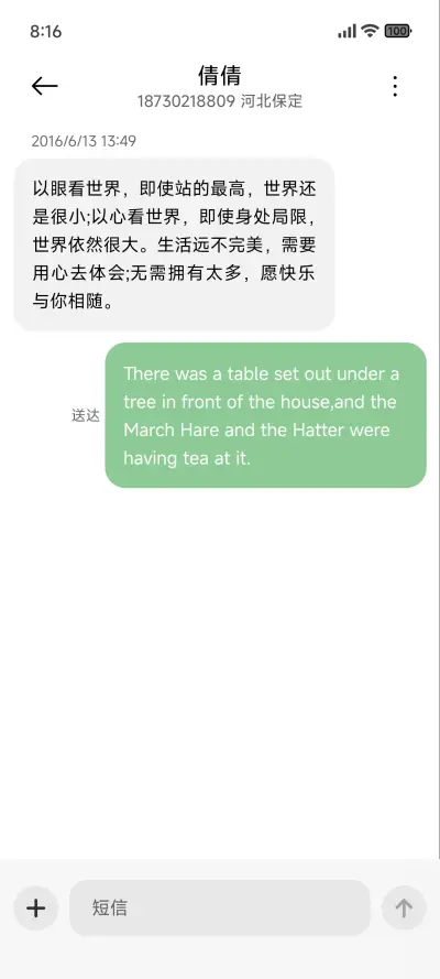 ins澎湃日落 - Screenshot 8