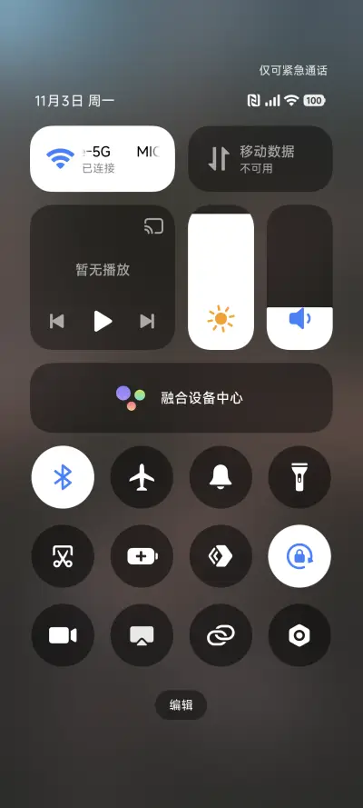 ins简约花 - Screenshot 5