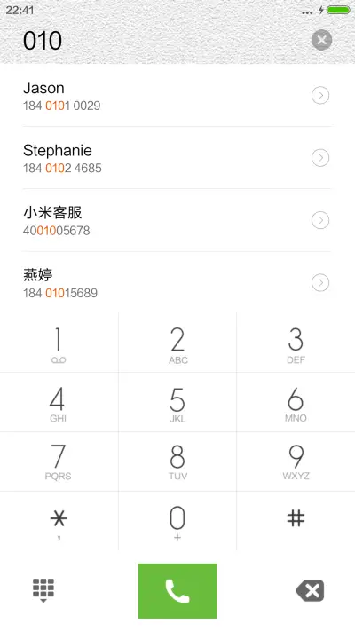瓷器时代 - Screenshot 6