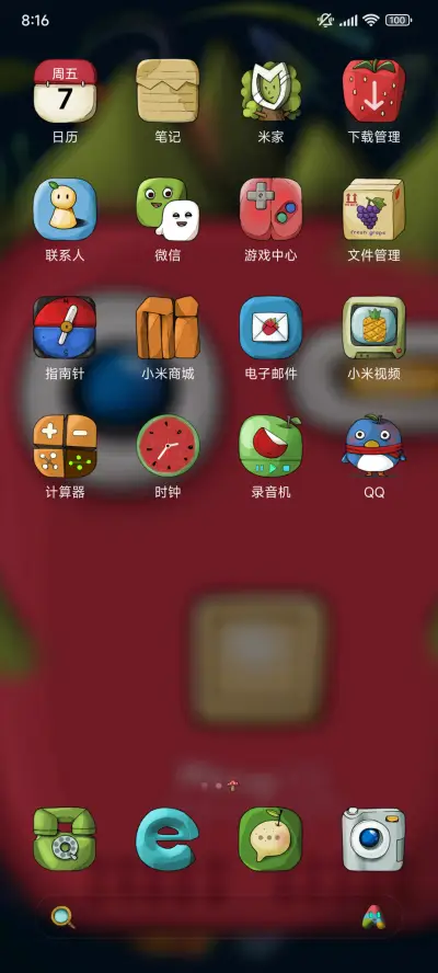 火龙果OS - Screenshot 3