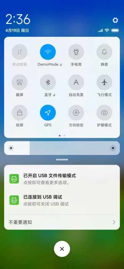 蓝天白云绿草 - Screenshot 5
