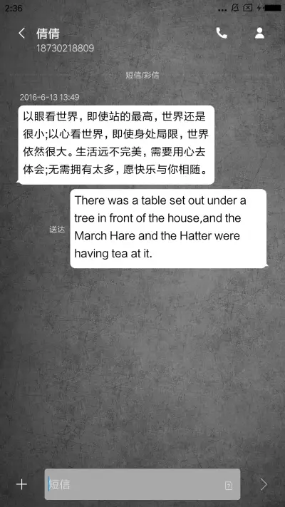 印记 - Screenshot 8