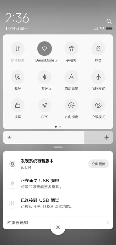 简白 - Screenshot 5