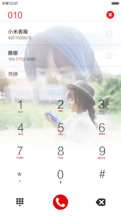 小芈月の刘楚恬（永久免费+开机动画+多锁屏自定义+动态壁纸） - Screenshot 8