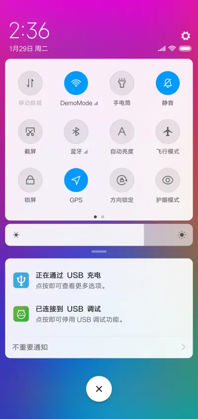 炫彩 - Screenshot 5