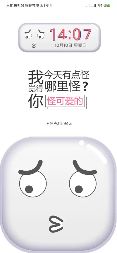 简趣 - Screenshot 4