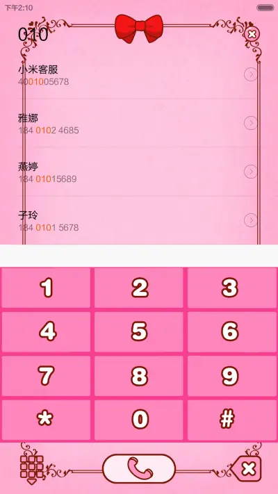 摩丝摩丝-甜蜜蜜 - Screenshot 6