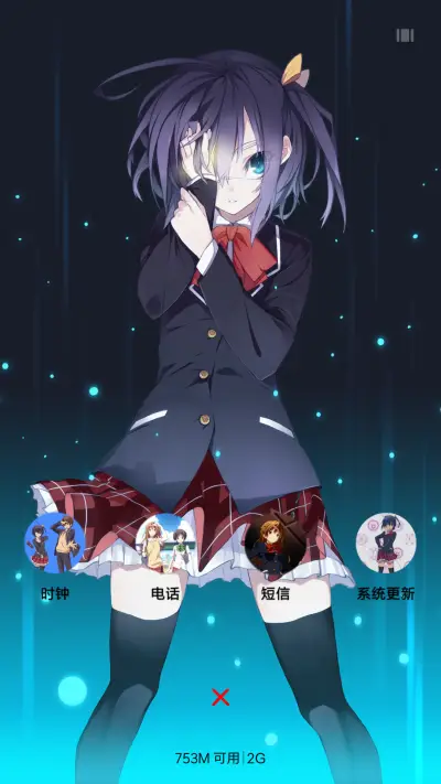 中二病也要谈恋爱！ - Screenshot 7