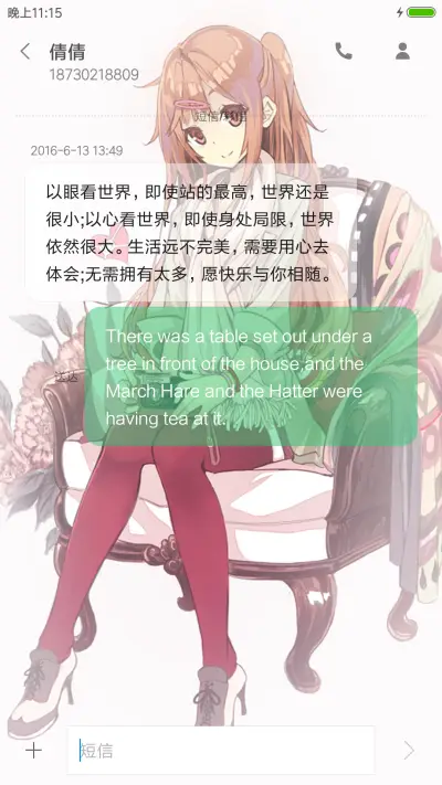 中二病也要谈恋爱！ - Screenshot 11