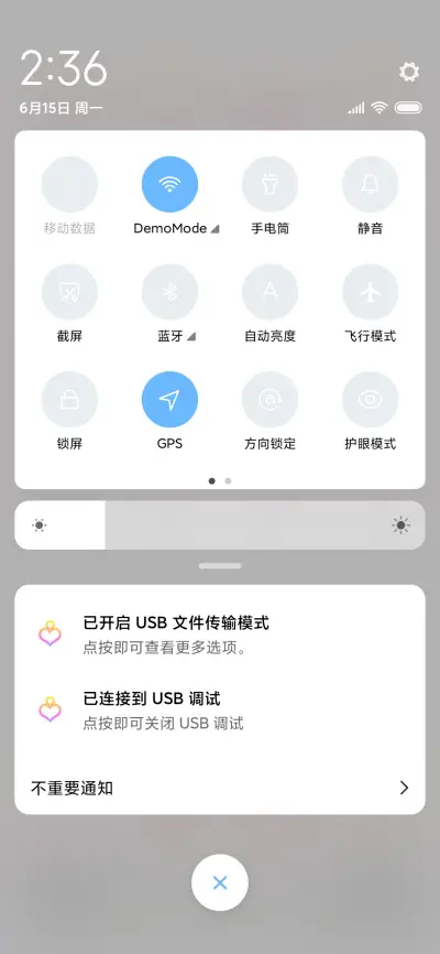 简约彩色线条 - Screenshot 5