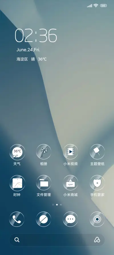 灰蓝色调 - Screenshot 2