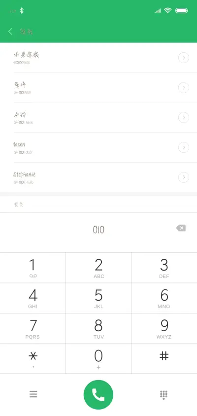 栖枝 - Screenshot 1