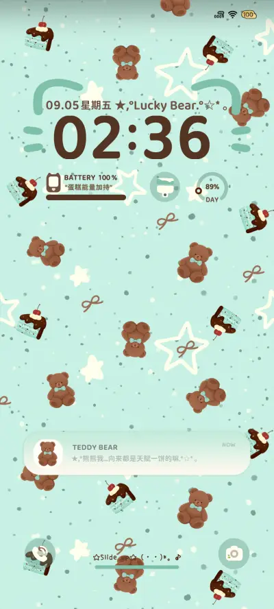 薄巧蛋糕泰迪熊 - Screenshot 2