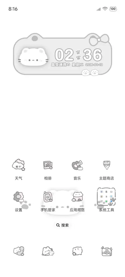 简约ins猫爪多图 - Screenshot 2