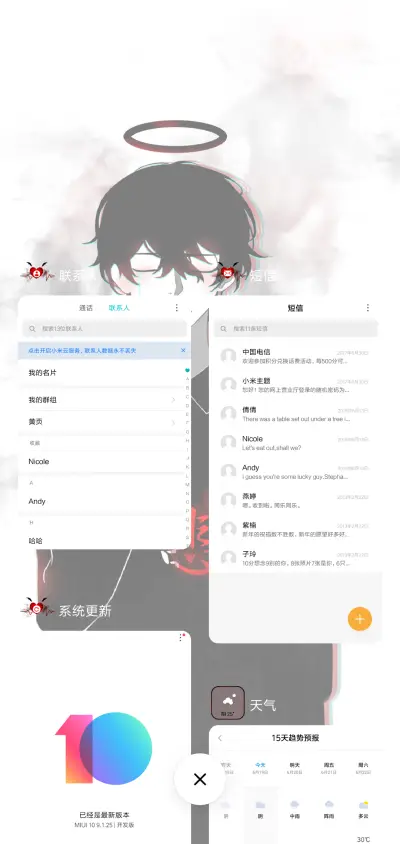 假面骑士 - Screenshot 4