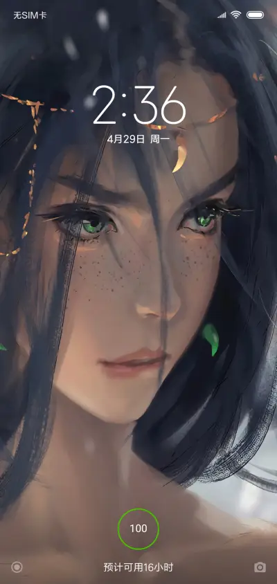 鬼刀 - Screenshot 1