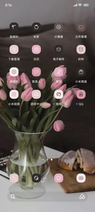 ins粉色郁金香 - Screenshot 3