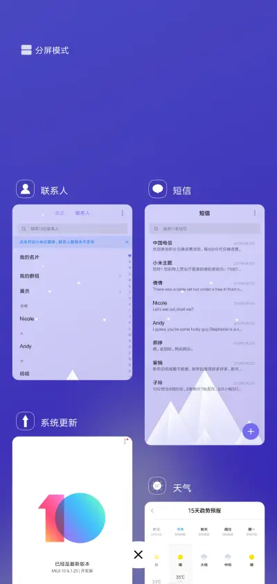 寂静 - Screenshot 5
