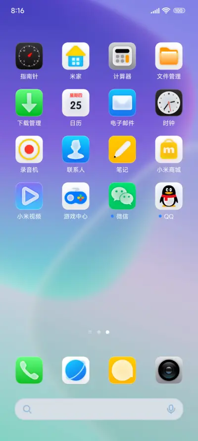 OS波光琉璃 - Screenshot 7
