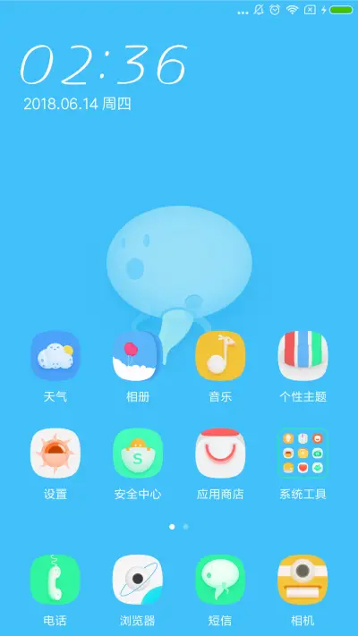 幽灵蓝 - Screenshot 2