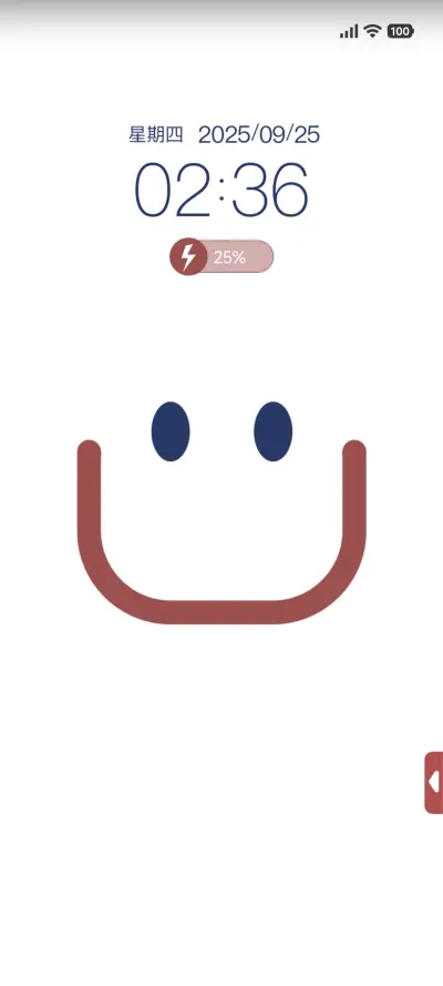 简约狂喜 - Screenshot 1