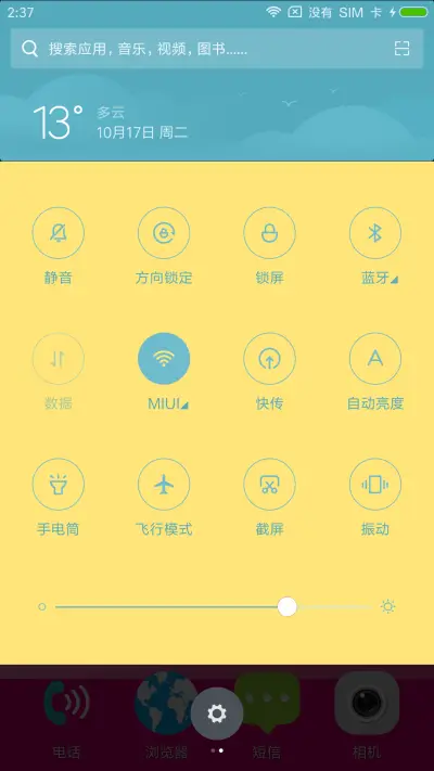 抓娃娃机 - Screenshot 5