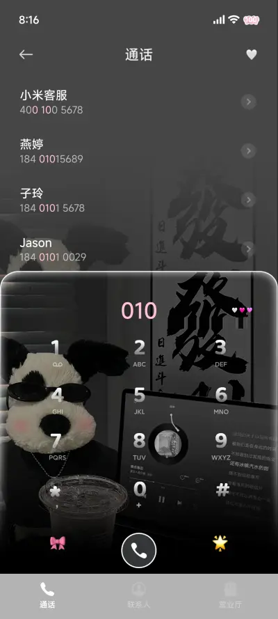 INS氛围涂鸦小狗 - Screenshot 6