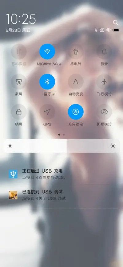 淡忘 - Screenshot 5
