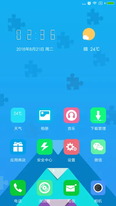 简约几何 - Screenshot 2