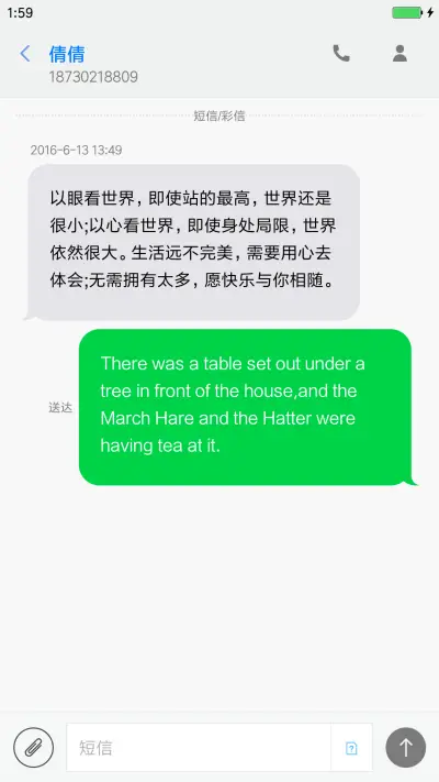 骷髅的忧伤 - Screenshot 8