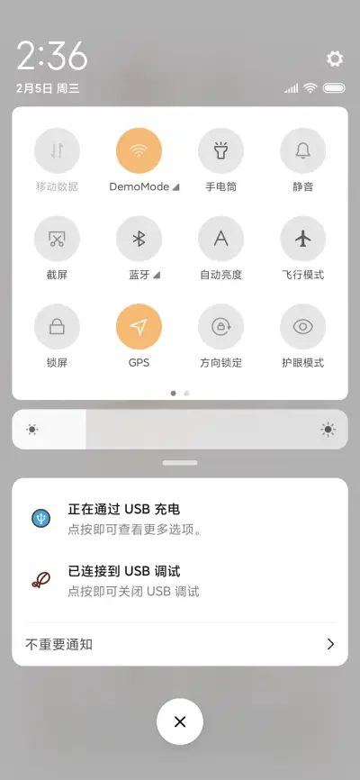 吃一口面包 - Screenshot 5