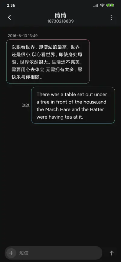 Iron Tower - Screenshot 8