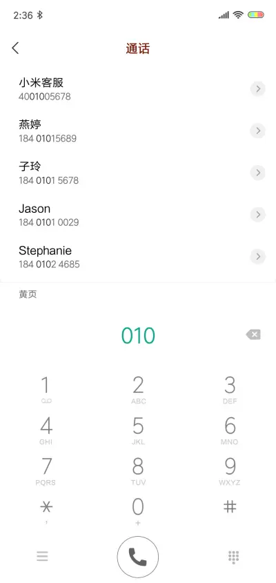 金猪搬砖 - Screenshot 6