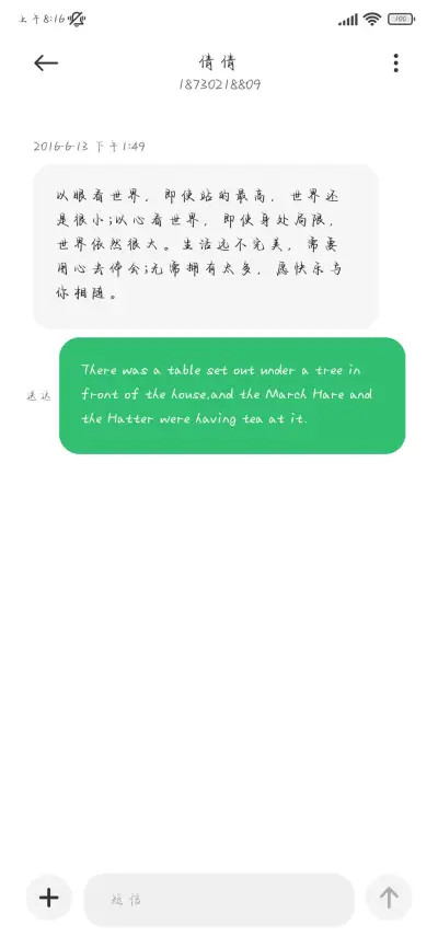 零碎岛屿拥抱夕阳 - Screenshot 4