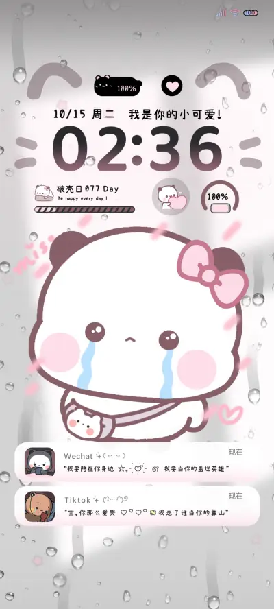 胖嘟一二陪在你身边